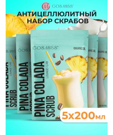 COSMISS Coffee scrub for the body. Gift set for women