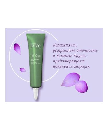 BEAUTY SECRETS Babor Clean Formance Awakening Cream