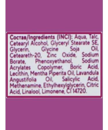 TWINSKIN Teimurov cream for body and legs from smell and sweat 50 g - Buy Online on GoSupps.com