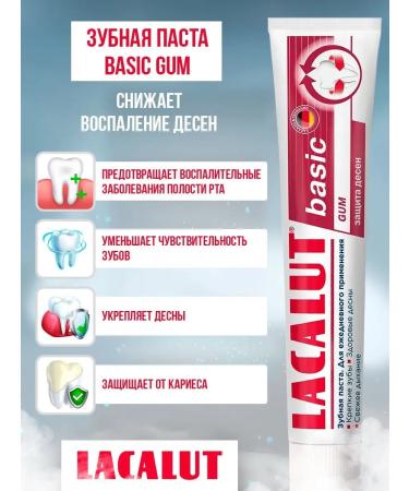 LACALUT Set of toothpaste vineyard 1+1+1 - Buy Online on GoSupps.com