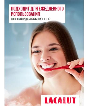 LACALUT Set of toothpaste vineyard 1+1+1 - Buy Online on GoSupps.com