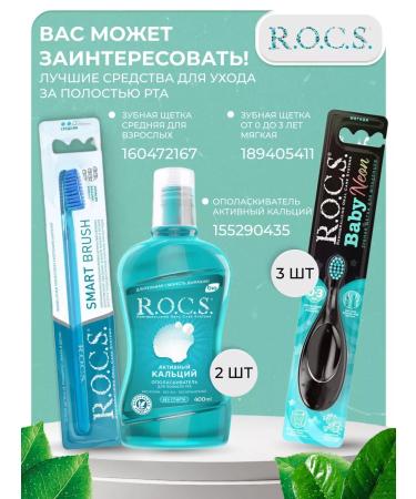 ROCS toothpaste whitening without fluorine 5 pcs - Buy Online on GoSupps.com
