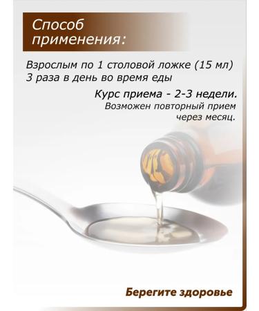 Narine Pantogematogen Gorno-Altai - Buy Online on GoSupps.com