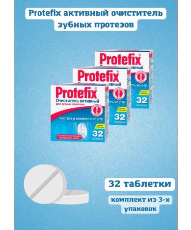 Cleaner active for dentures 32 tablets