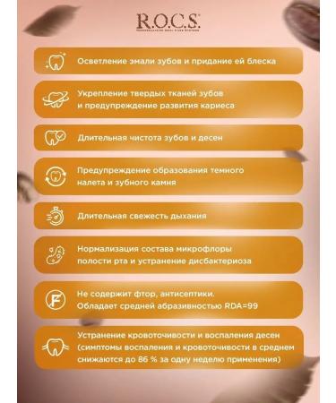 ROCS 4 pcs toothpaste - Buy Online on GoSupps.com