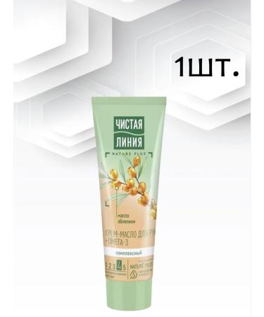 Clean line Cream-oil for hands and elbows complex 1pc*75 ml