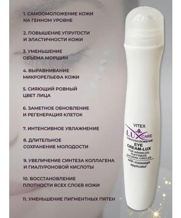 BELITA Eye and skin cream around the eyes anti -aging roller - Buy Online on GoSupps.com
