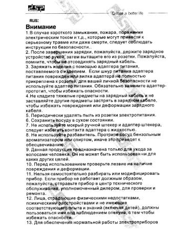 DSP PRO Professional machine for haircuts Universal hair - Buy Online on GoSupps.com