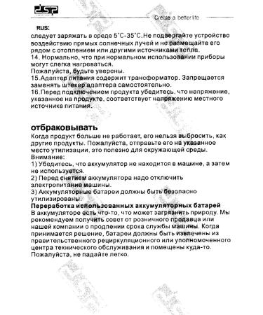 DSP PRO Professional machine for haircuts Universal hair - Buy Online on GoSupps.com