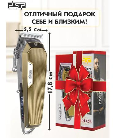 DSP PRO Professional machine for haircuts Universal hair - Buy Online on GoSupps.com