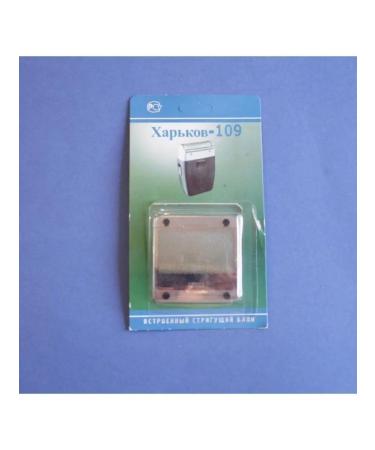 Kharkov Puff for electric brood