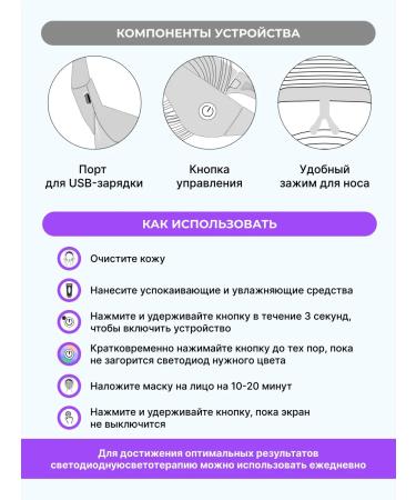 Luxeris LED LED face mask cosmetic cleanser - Buy Online on GoSupps.com