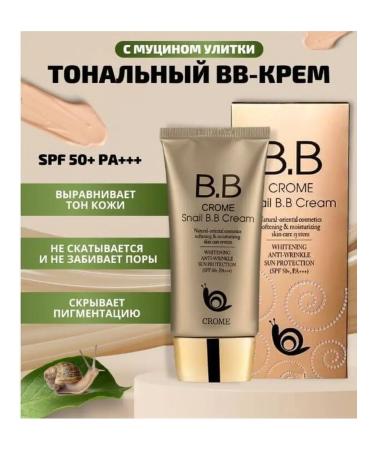 BTBT Crome Snail BB Cream SPF50+ PA +++ (50ML) with snail mucin