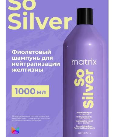 MATRIX Violet shampoo to neutralize yellowness 1000ml