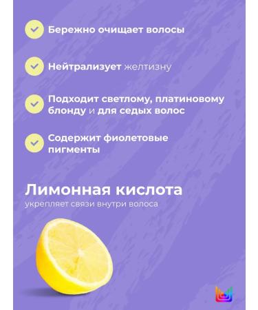 MATRIX Violet shampoo to neutralize yellowness 1000ml - Buy Online on GoSupps.com