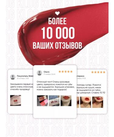 KLOG Lipstick Tint for the Korean lip - Buy Online on GoSupps.com