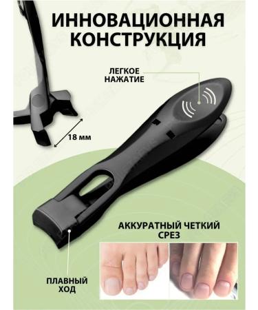 Poletaevs Nights of nails Kniper for manicure and pedicure - Buy Online on GoSupps.com