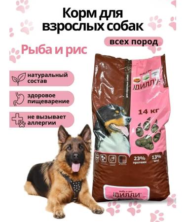 DILLY Dry food for dogs of all breeds