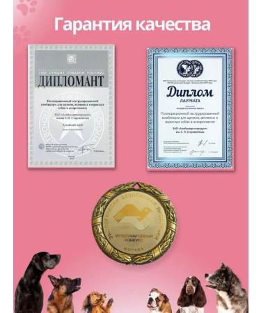 DILLY Dry food for dogs of all breeds - Buy Online on GoSupps.com