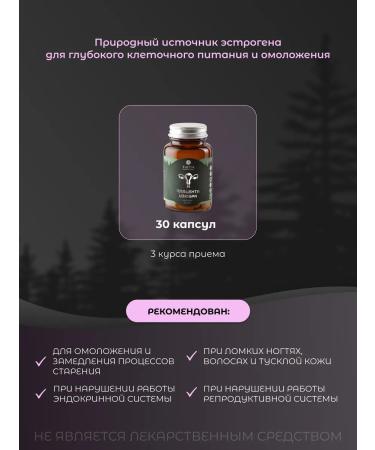 TAMGA taiga shop Harden placenta in capsules 30 pcs - Buy Online on GoSupps.com