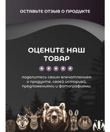 TAMGA taiga shop Harden placenta in capsules 30 pcs - Buy Online on GoSupps.com