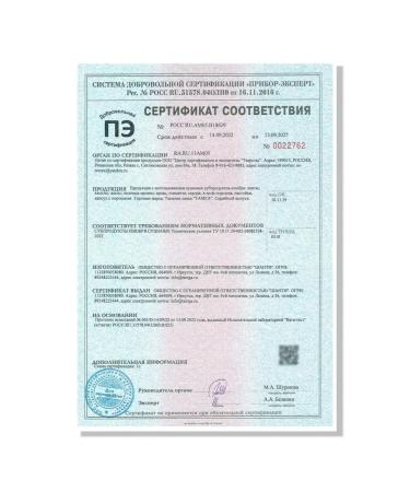 TAMGA taiga shop Harden placenta in capsules 30 pcs - Buy Online on GoSupps.com