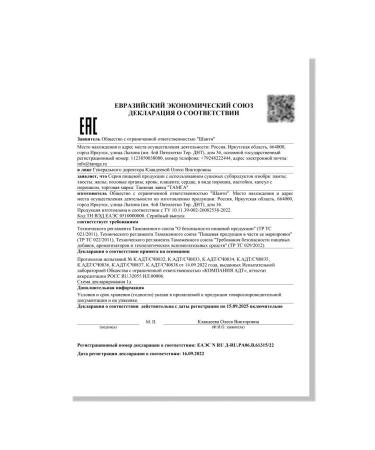 TAMGA taiga shop Harden placenta in capsules 30 pcs - Buy Online on GoSupps.com