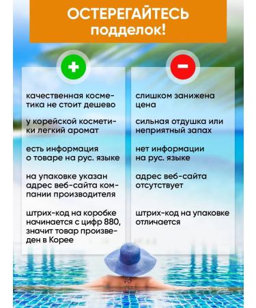 Eshumi Facial sun cream 50 SPF - Buy Online on GoSupps.com