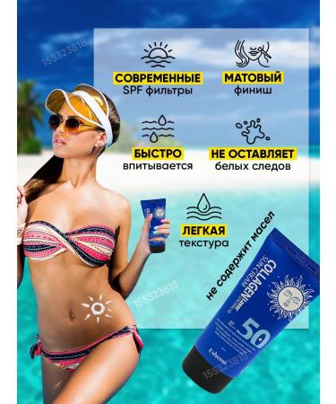 Eshumi Facial sun cream 50 SPF - Buy Online on GoSupps.com