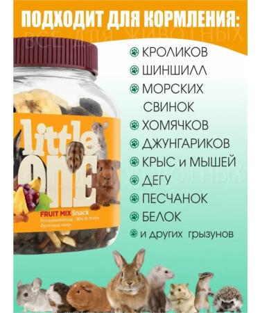 LITTLE ONE Additive to rodents feed a treat fruit mixture - Buy Online on GoSupps.com