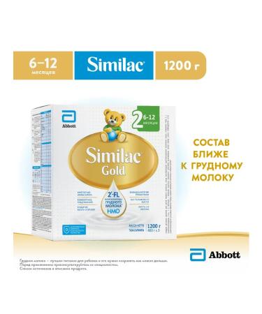 Similac Gold 2 1200g