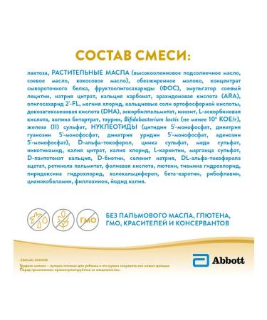 Similac Gold 2 1200g - Buy Online on GoSupps.com