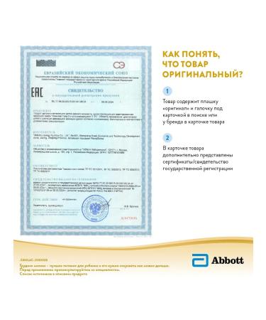 Similac Gold 2 1200g - Buy Online on GoSupps.com