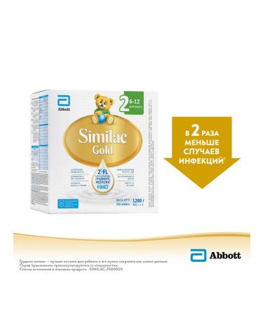 Similac Gold 2 1200g - Buy Online on GoSupps.com