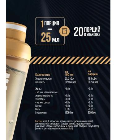 Maxler L-carnitine concentrate 3000 mg citrus 500 ml - Buy Online on GoSupps.com