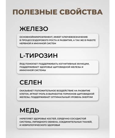 BioMagic Bioferrin liquid iron with selenium iodine copper dietary supplement - Buy Online on GoSupps.com