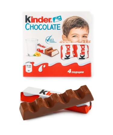Kinder Milk chocolate with a filling in a box of 10 pcs 50g - Buy Online on GoSupps.com