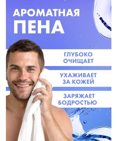 BELITA Shower gel for washing hair and male body 2 pcs 400 ml - Buy Online on GoSupps.com