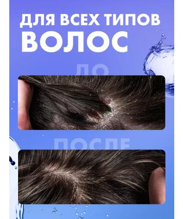 BELITA Shower gel for washing hair and male body 4 pcs 400 ml - Buy Online on GoSupps.com