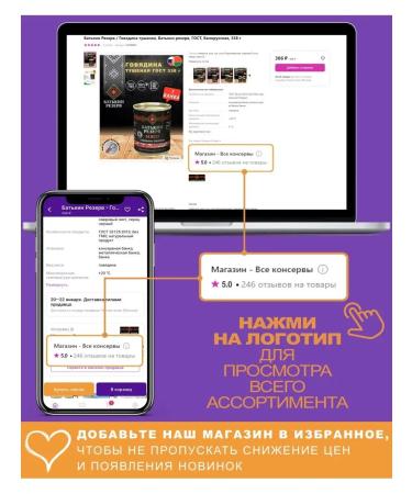 Milk is concentrated whole 8.6% GOST Rogachev 300 g - Buy Online on GoSupps.com