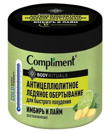 Compliment Anti -cellulite icy wrap ginger and lime Body - Buy Online on GoSupps.com