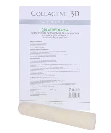 Medical Collagene 3D Bioplastins collagen with coenzym Q10 and vit E