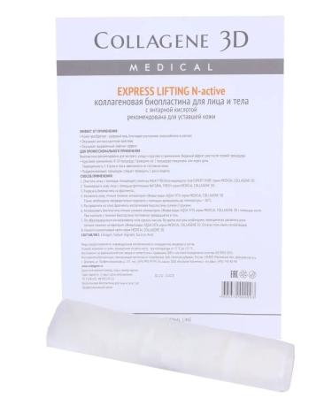 Medical Collagene 3D Bioplastins colleague with amber acid