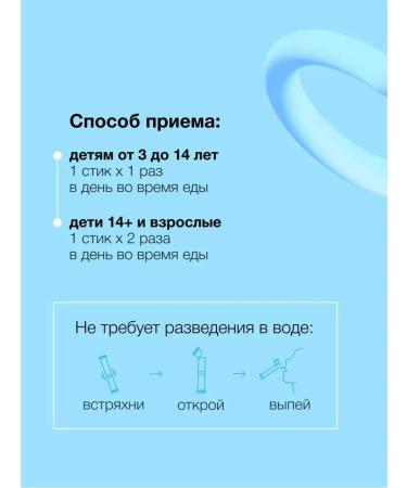 Dietary Supplement Sticks Calcium d3 liquid dietary supplement 28 Sasha - Buy Online on GoSupps.com