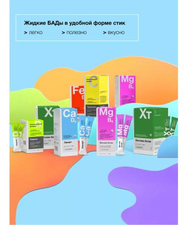 Dietary Supplement Sticks Calcium d3 liquid dietary supplement 28 Sasha - Buy Online on GoSupps.com