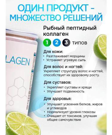 EMcode Collagen sea powder with vitamin C - Buy Online on GoSupps.com