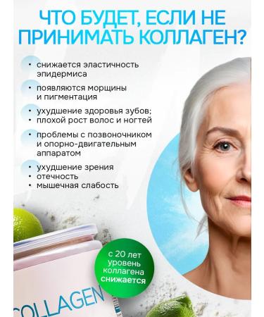 EMcode Collagen sea powder with vitamin C - Buy Online on GoSupps.com