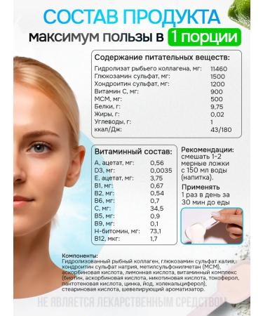 EMcode Collagen sea powder with vitamin C - Buy Online on GoSupps.com