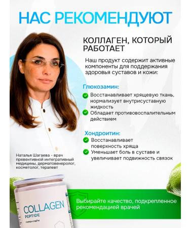 EMcode Collagen sea powder with vitamin C - Buy Online on GoSupps.com