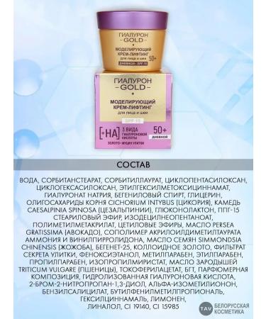 Vitex Anti -aging set "GILD 50+" - Buy Online on GoSupps.com